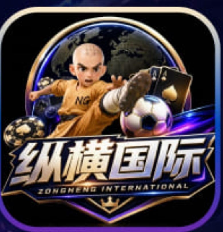 纵横册送58