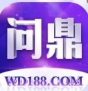 问鼎注册送58